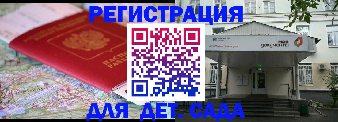 найти адрес прописки в ЕАО